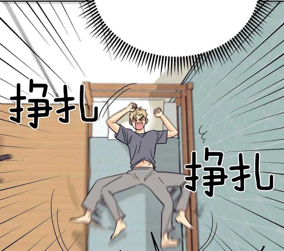 猫猫上司认定我（共2季） 第12话 第28页