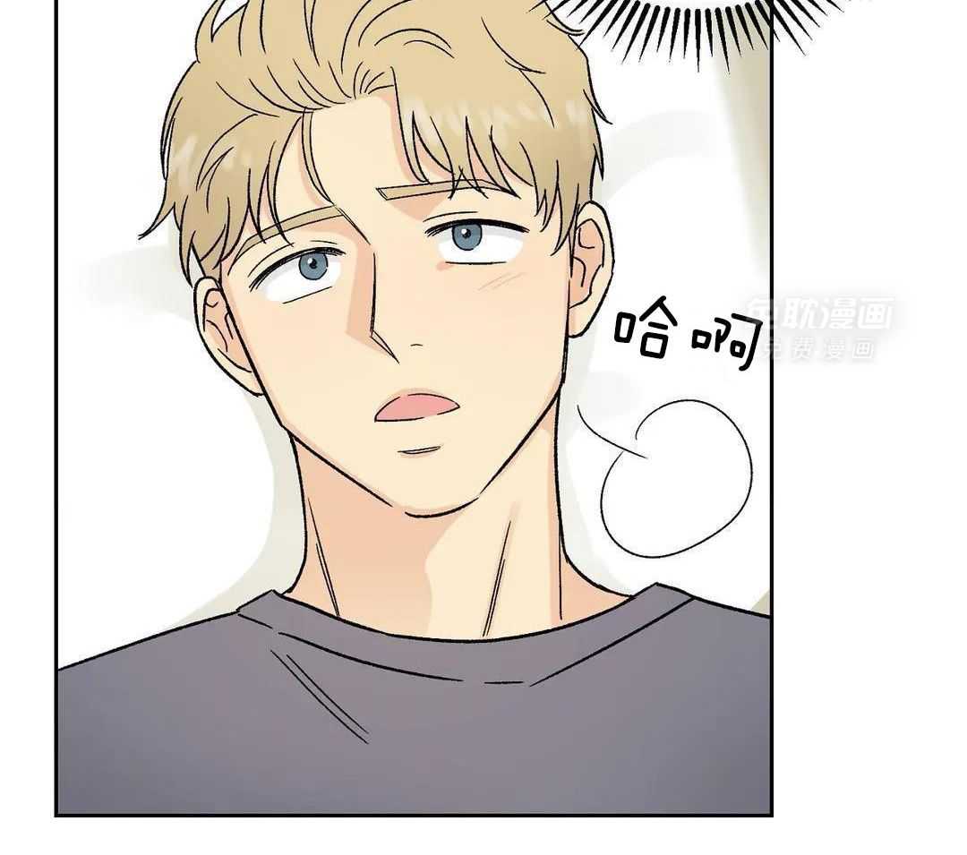 猫猫上司认定我（共2季） 第12话 第30页