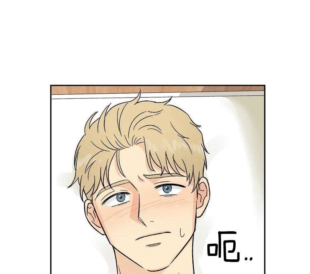 猫猫上司认定我（共2季） 第12话 第32页