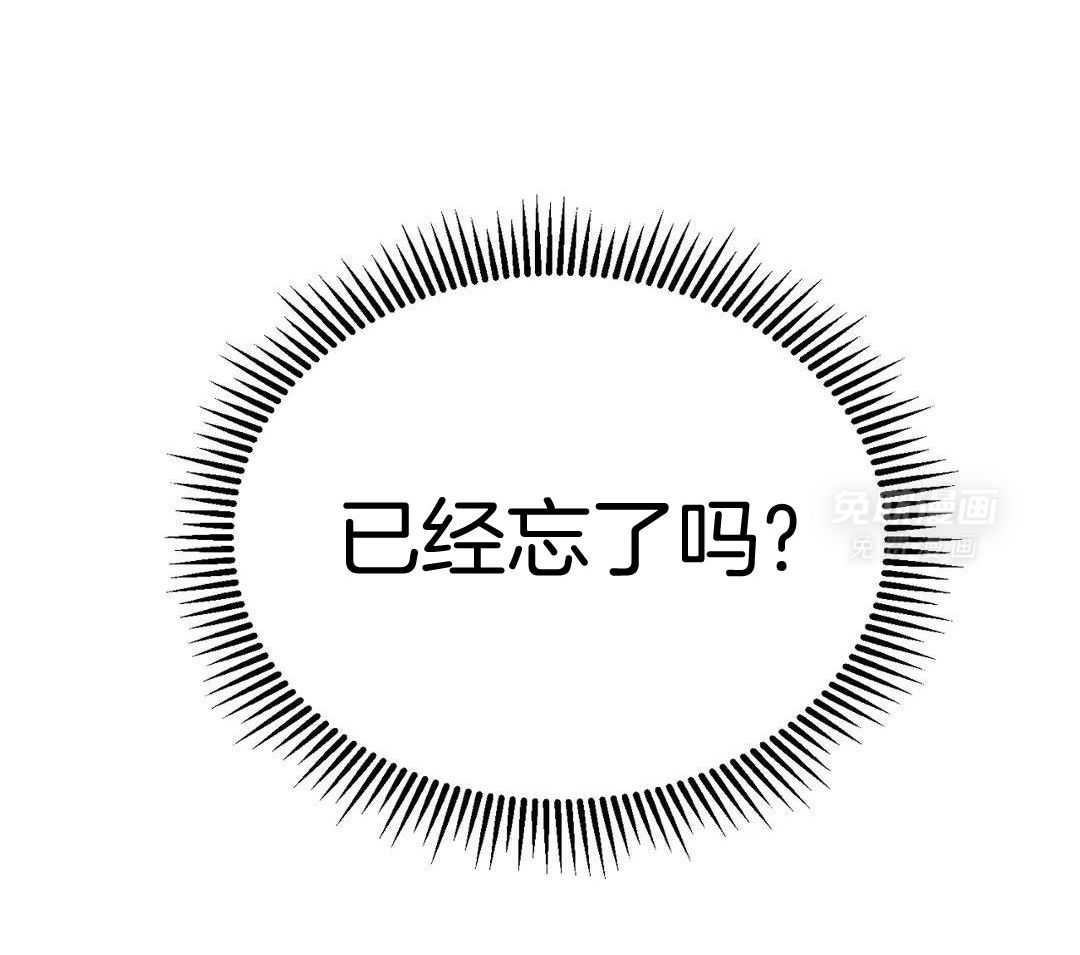 猫猫上司认定我（共2季） 第12话 第36页