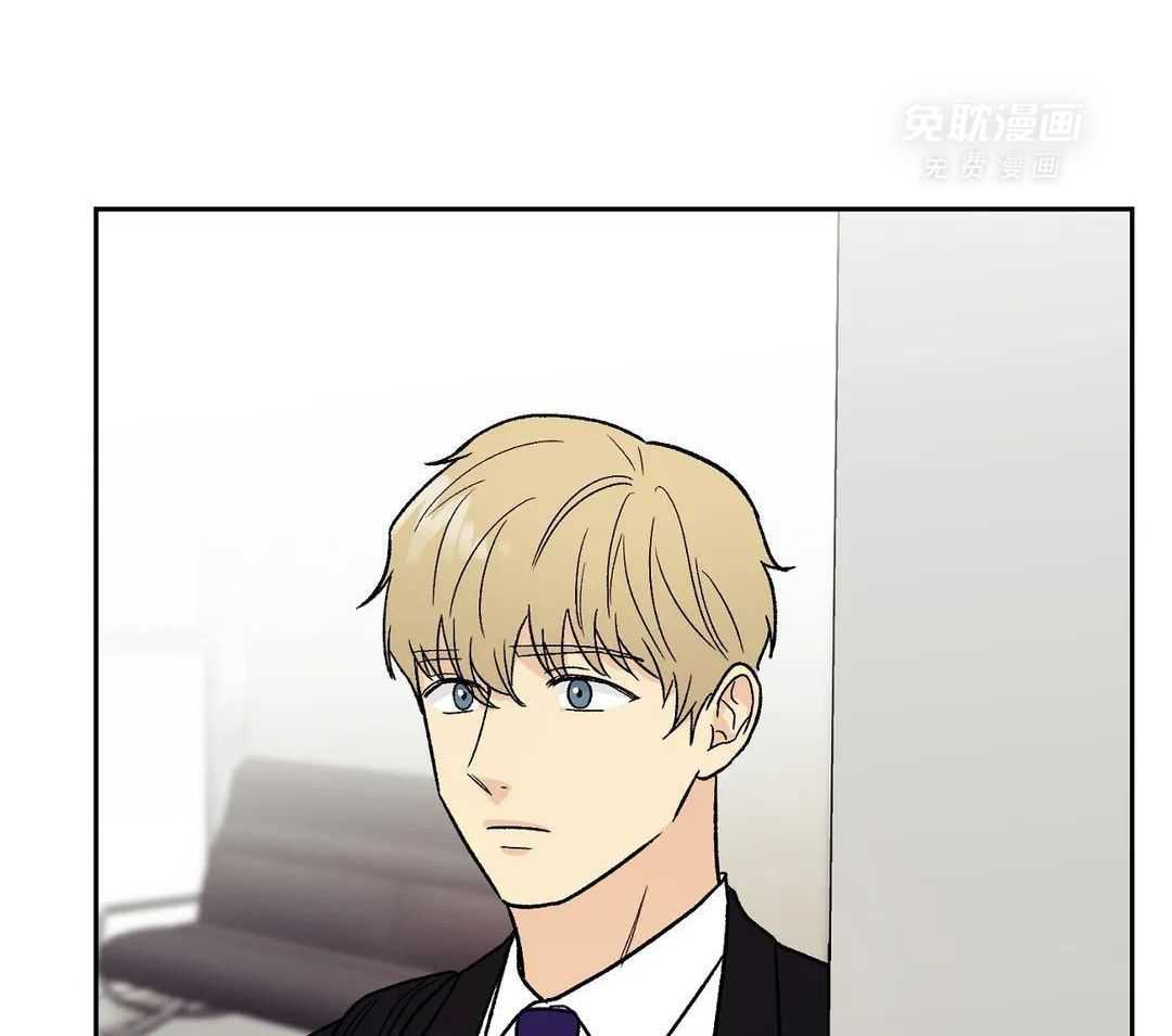 猫猫上司认定我（共2季） 第12话 第38页