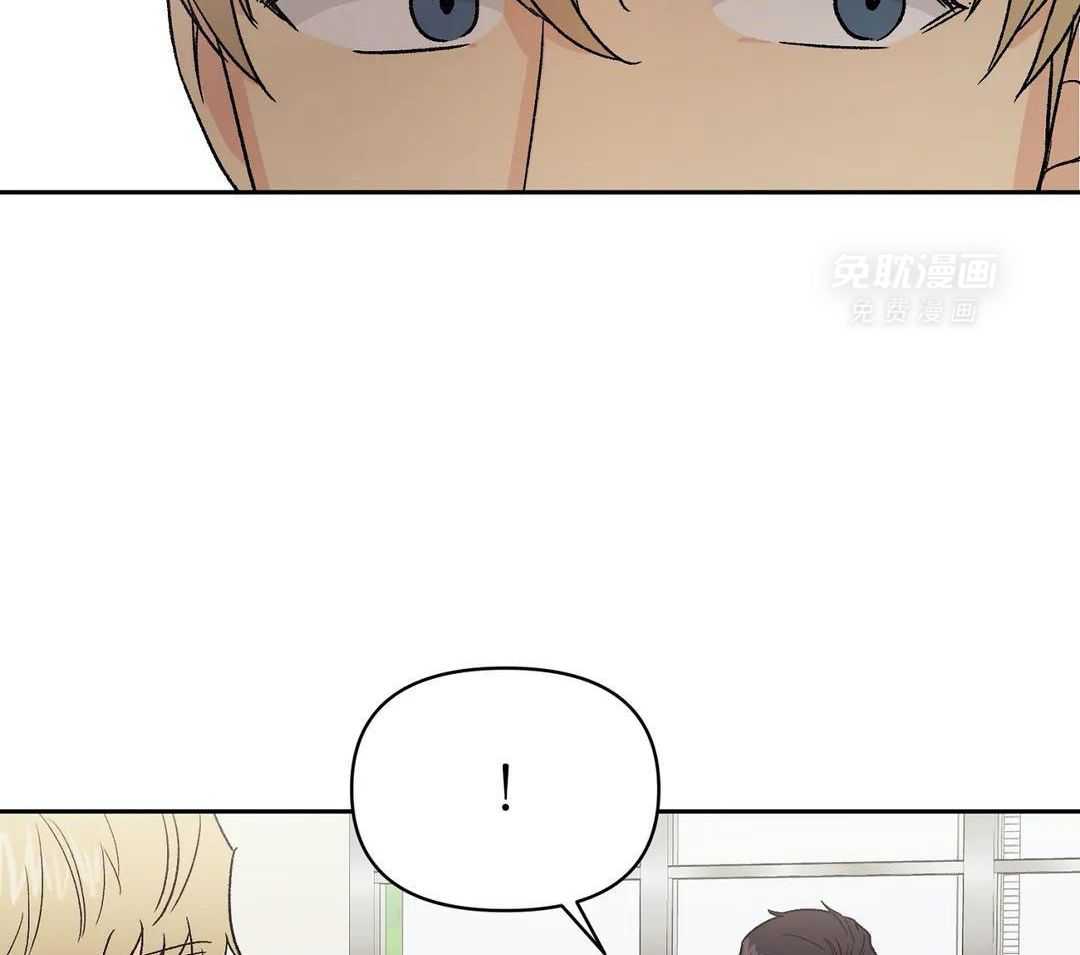 猫猫上司认定我（共2季） 第12话 第40页