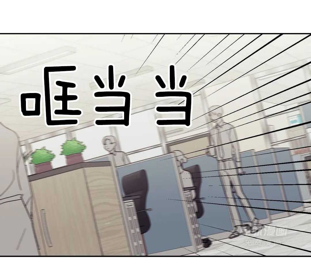 猫猫上司认定我（共2季） 第12话 第42页