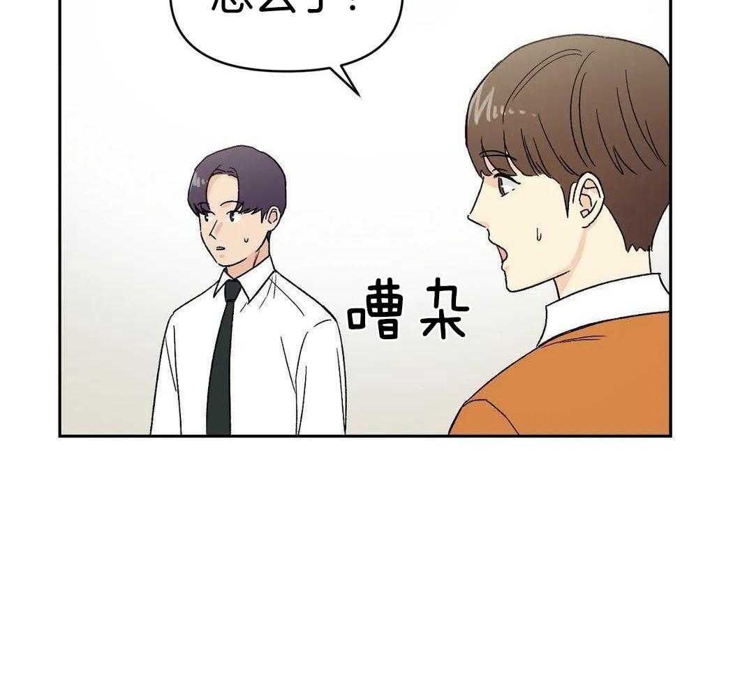 猫猫上司认定我（共2季） 第13话 第1页