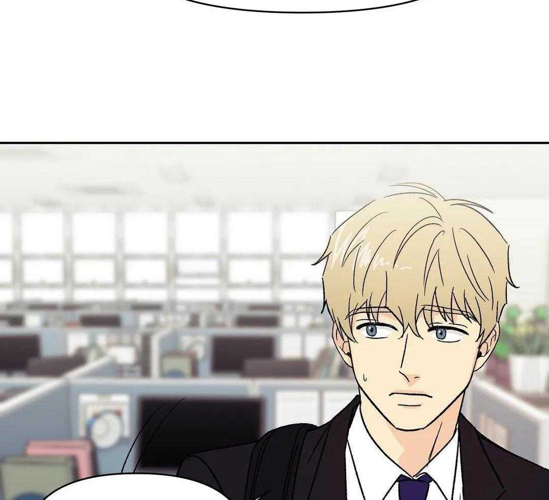 猫猫上司认定我（共2季） 第13话 第7页