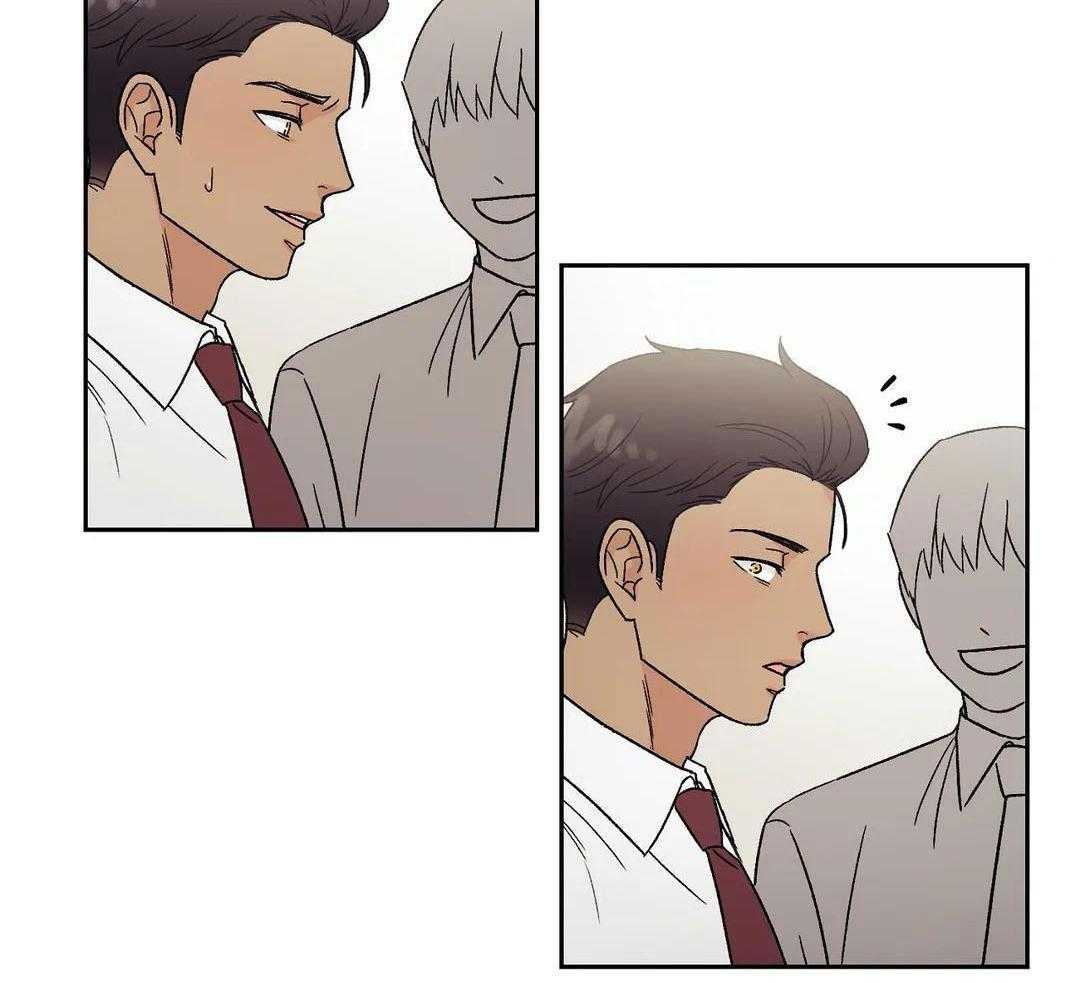 猫猫上司认定我（共2季） 第13话 第9页