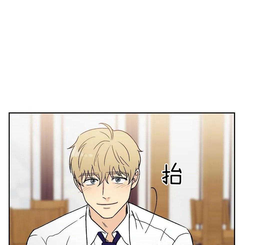 猫猫上司认定我（共2季） 第13话 第16页