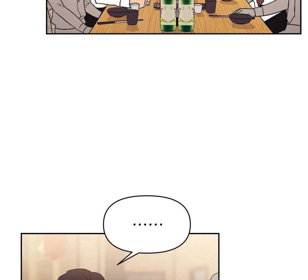 猫猫上司认定我（共2季） 第13话 第18页