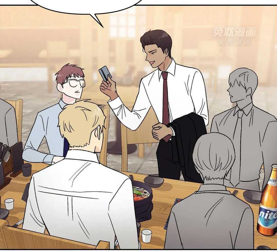 猫猫上司认定我（共2季） 第13话 第21页