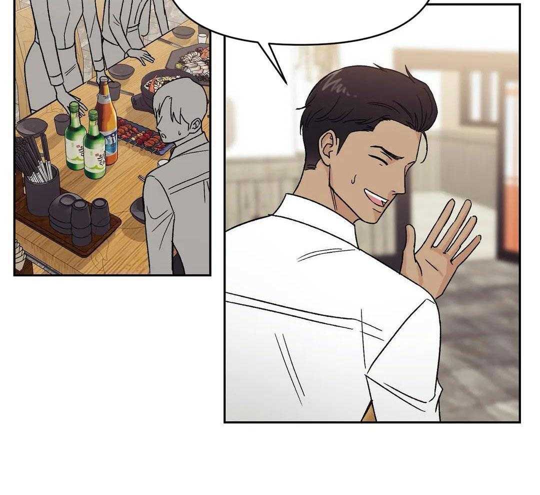 猫猫上司认定我（共2季） 第13话 第24页