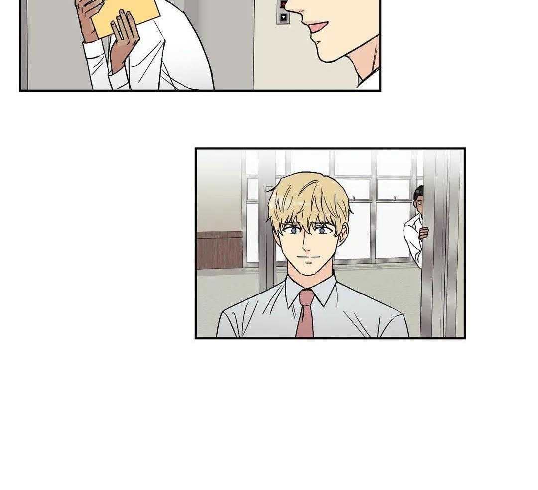 猫猫上司认定我（共2季） 第13话 第31页