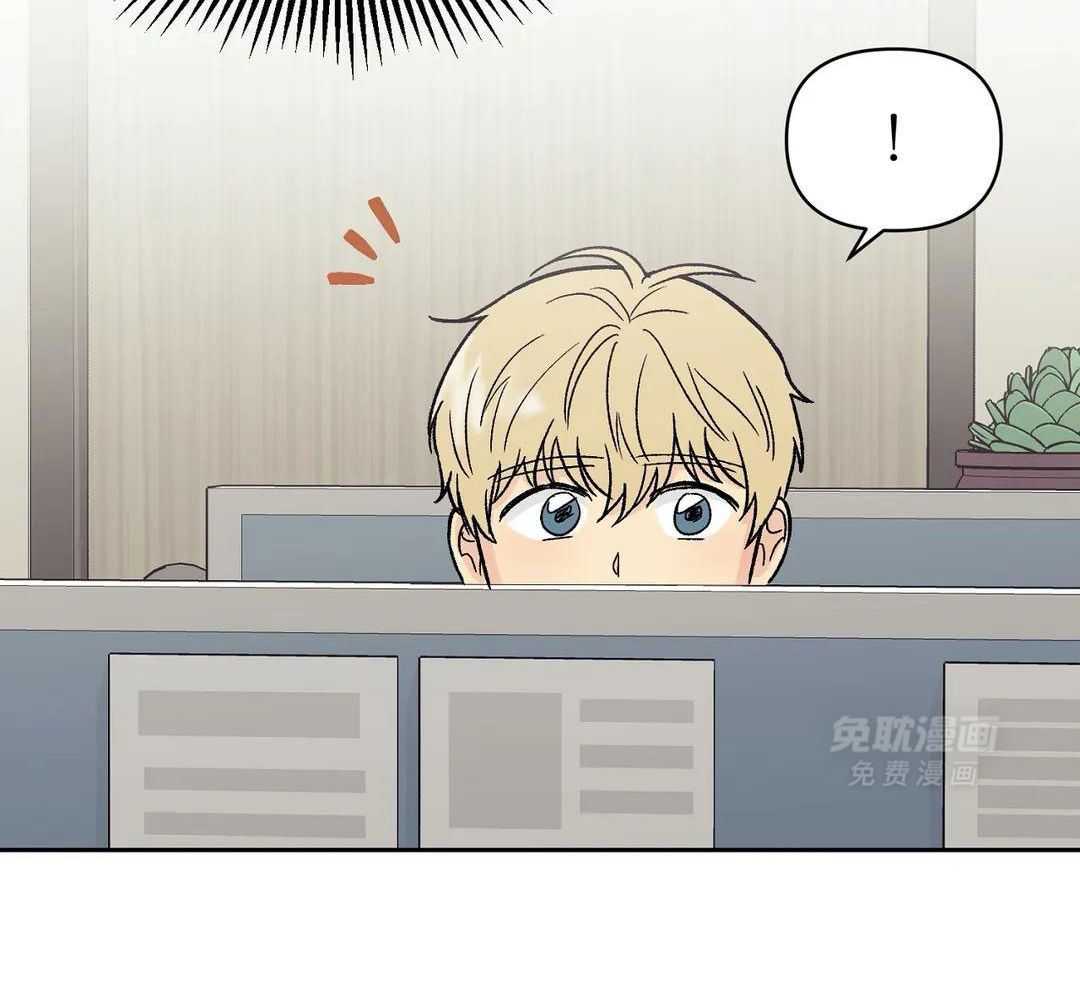 猫猫上司认定我（共2季） 第13话 第40页