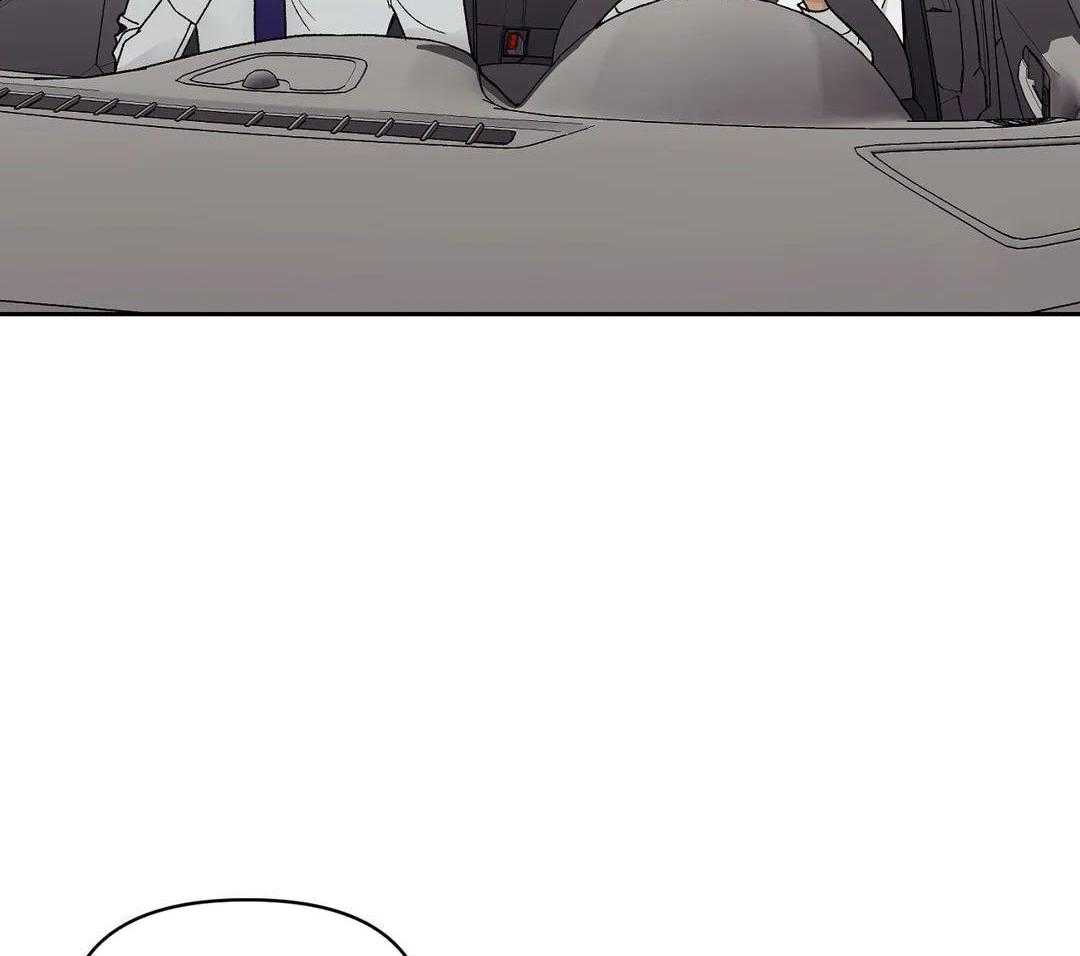 猫猫上司认定我（共2季） 第14话 第3页