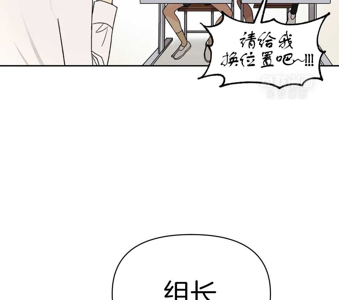 猫猫上司认定我（共2季） 第14话 第6页