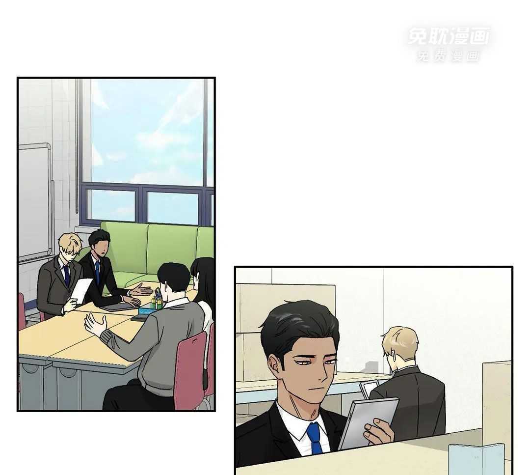 猫猫上司认定我（共2季） 第14话 第17页