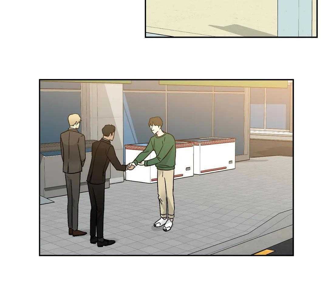 猫猫上司认定我（共2季） 第14话 第18页