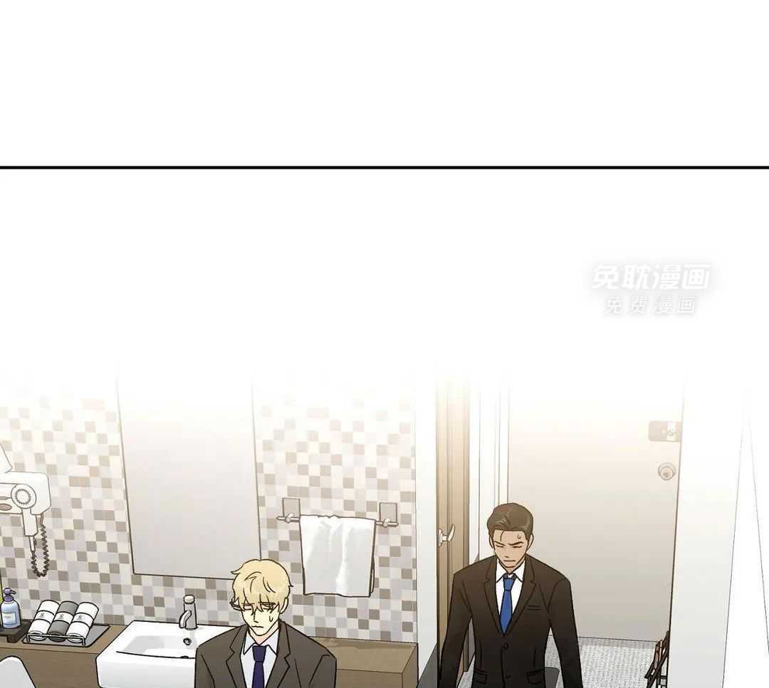 猫猫上司认定我（共2季） 第14话 第21页