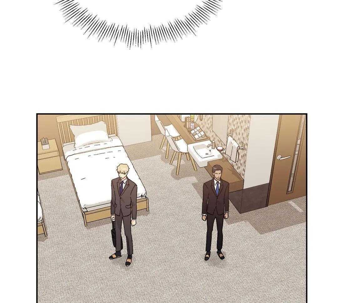 猫猫上司认定我（共2季） 第14话 第25页