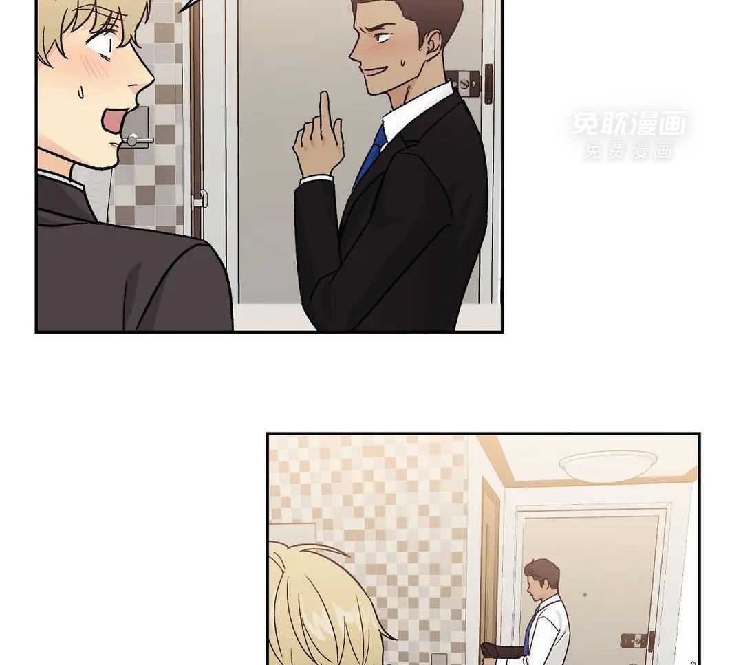 猫猫上司认定我（共2季） 第14话 第31页