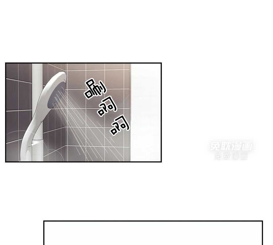 猫猫上司认定我（共2季） 第14话 第33页