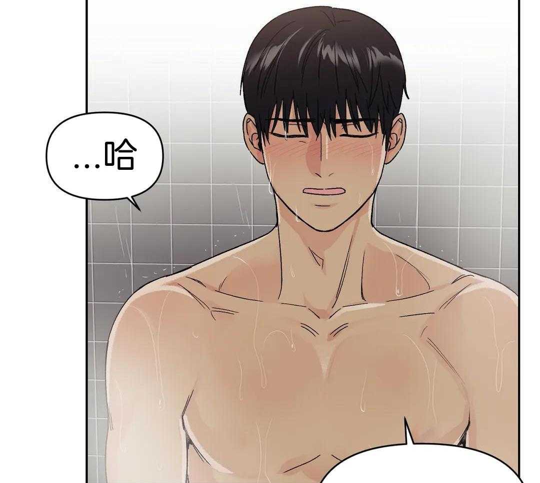 猫猫上司认定我（共2季） 第14话 第34页