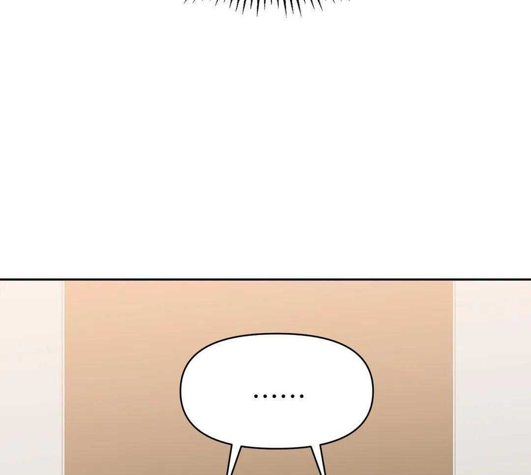 猫猫上司认定我（共2季） 第14话 第37页