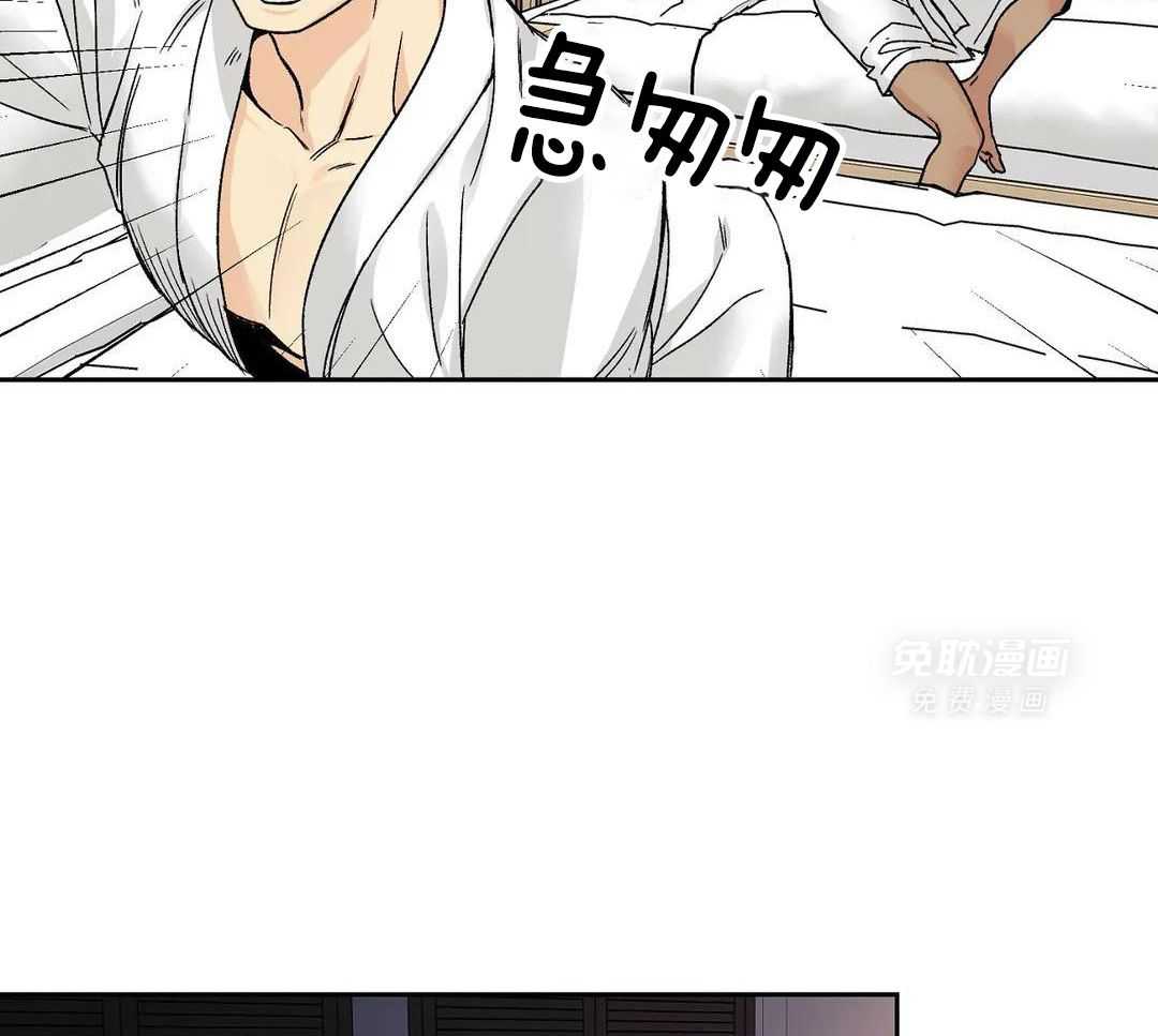 猫猫上司认定我（共2季） 第14话 第40页