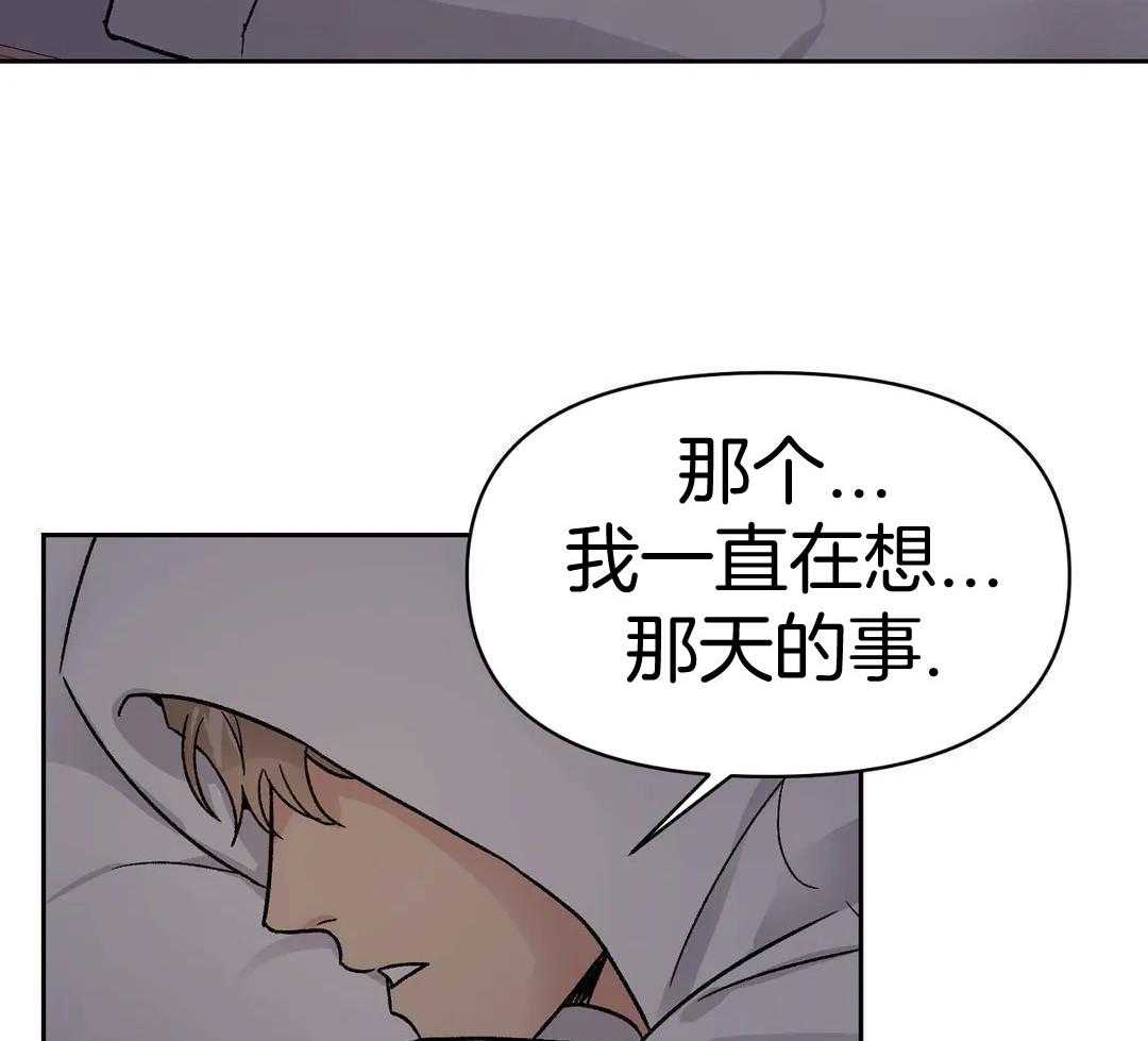 猫猫上司认定我（共2季） 第15话 第7页