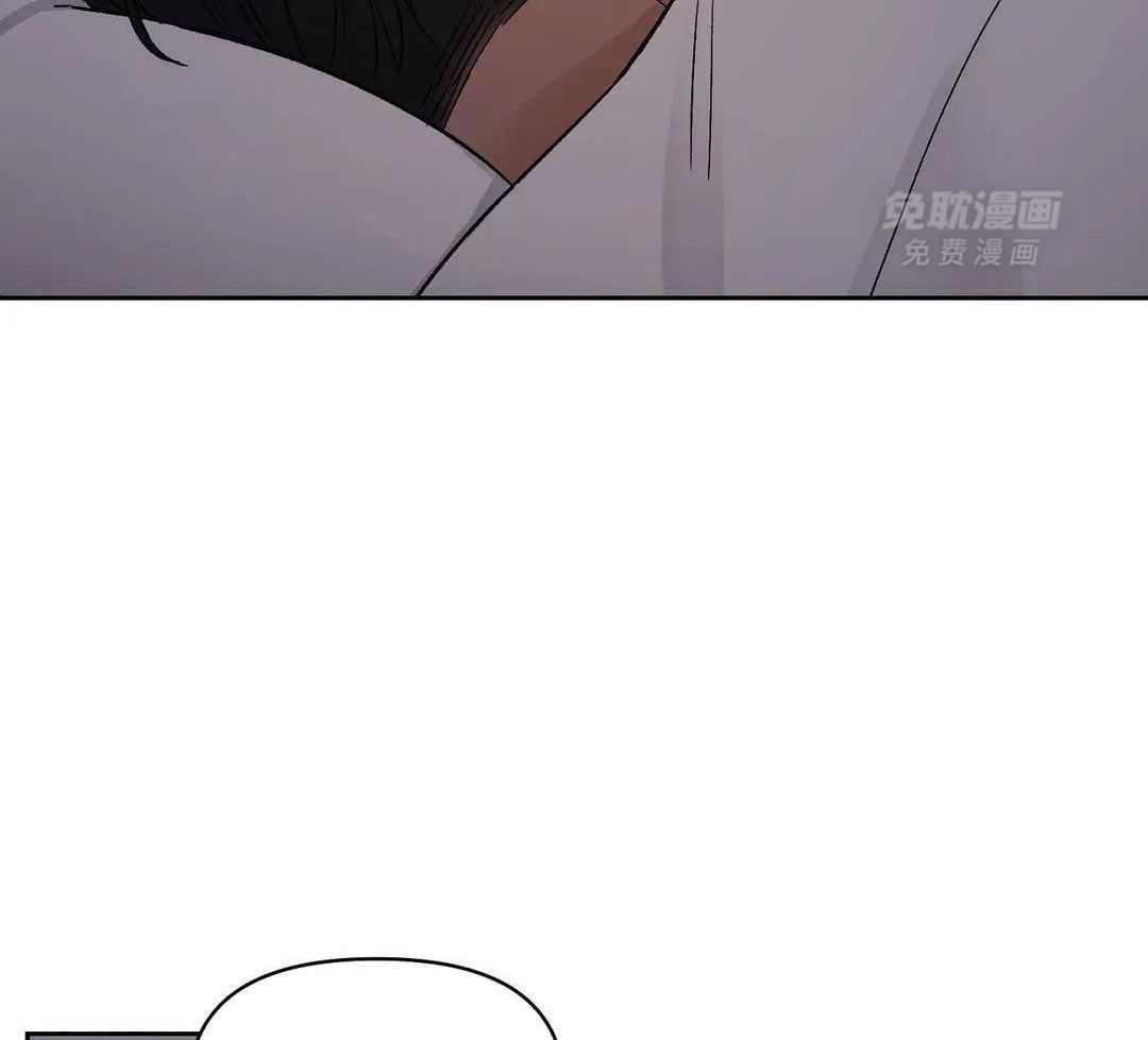 猫猫上司认定我（共2季） 第15话 第13页