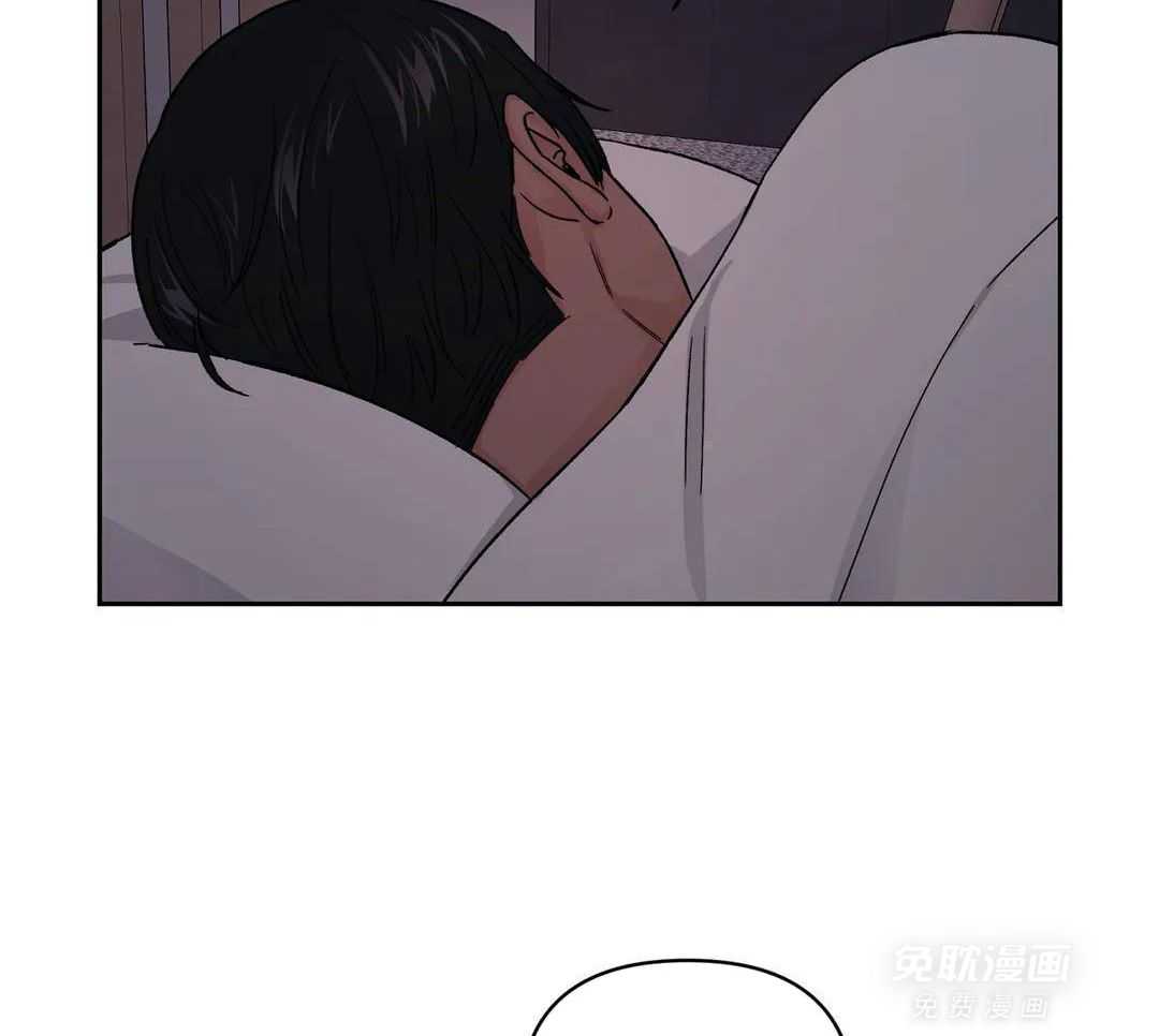 猫猫上司认定我（共2季） 第15话 第19页