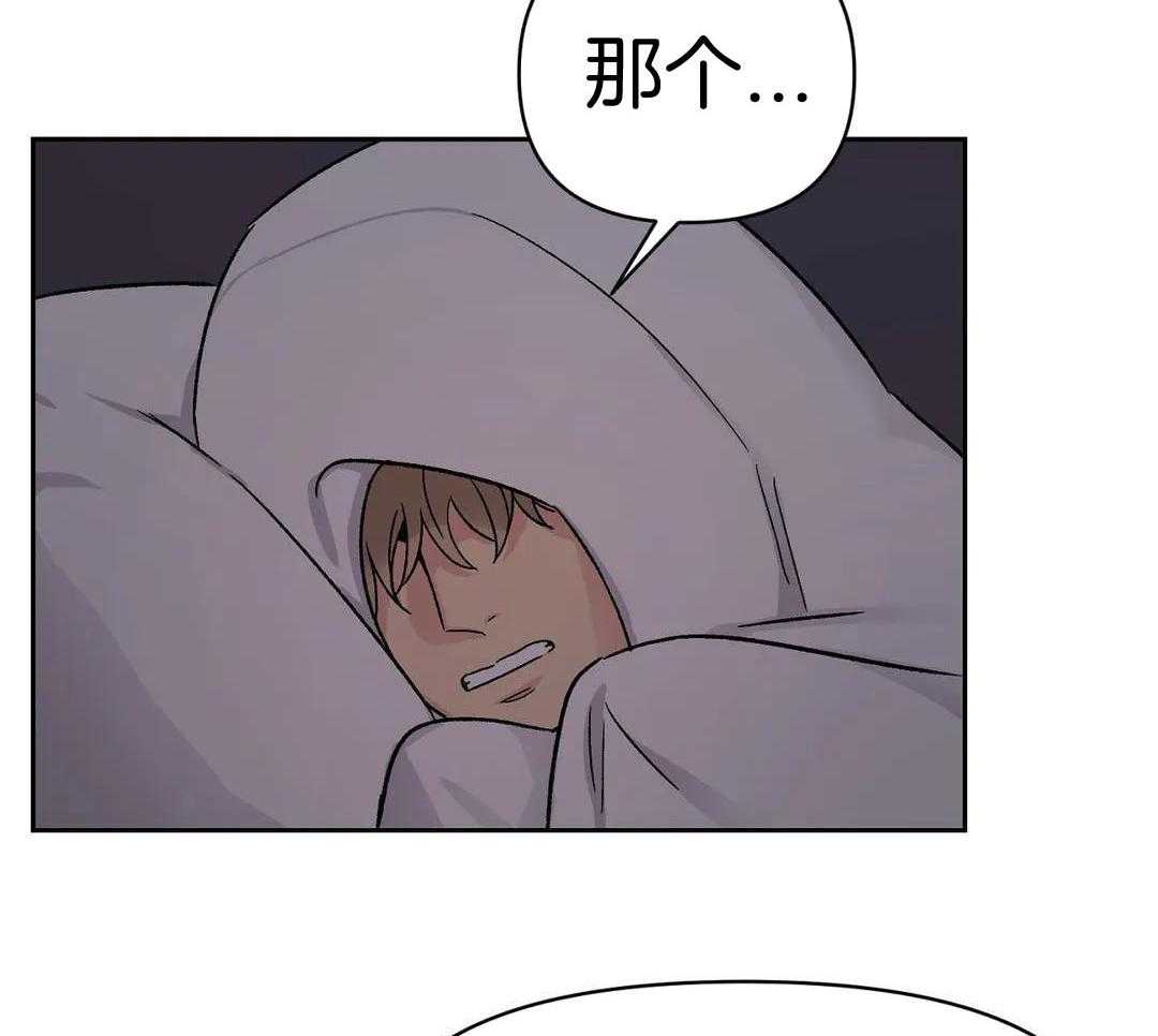 猫猫上司认定我（共2季） 第15话 第20页