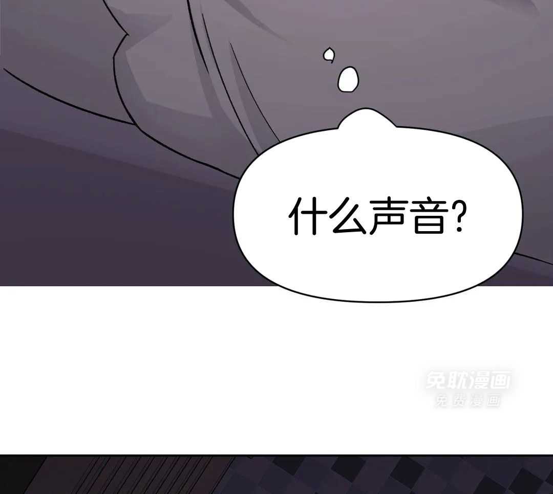 猫猫上司认定我（共2季） 第15话 第30页