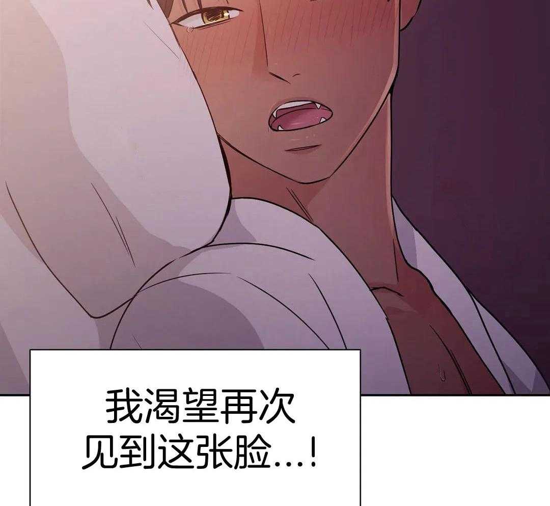 猫猫上司认定我（共2季） 第16话 第4页