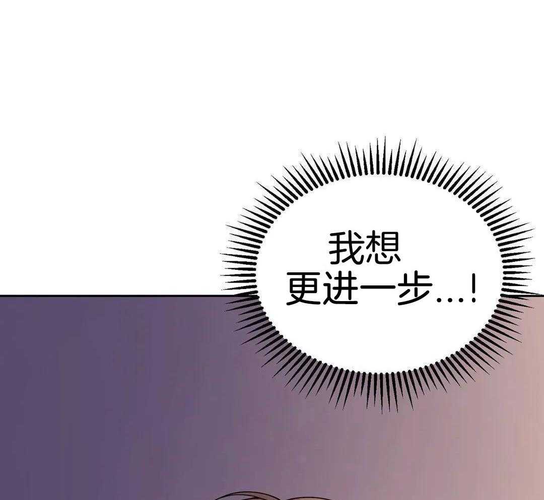 猫猫上司认定我（共2季） 第16话 第12页