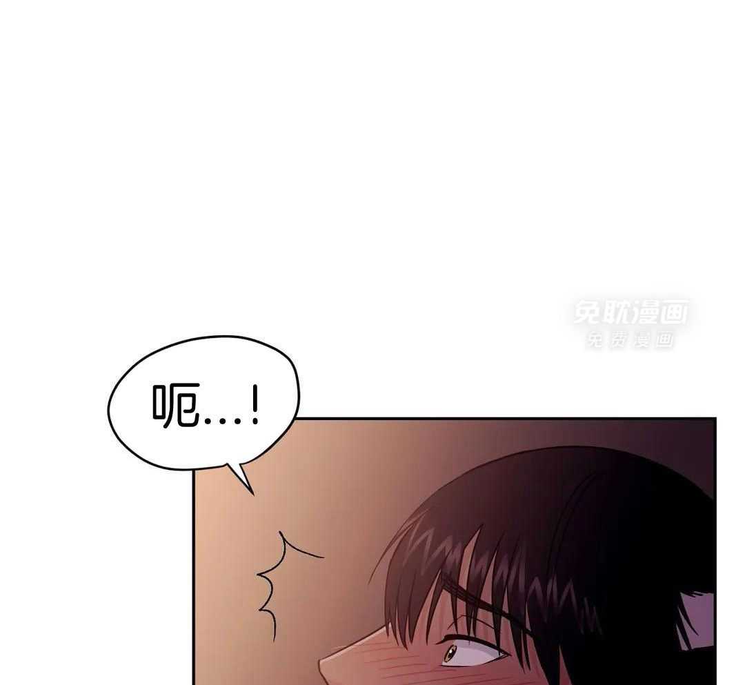 猫猫上司认定我（共2季） 第16话 第16页