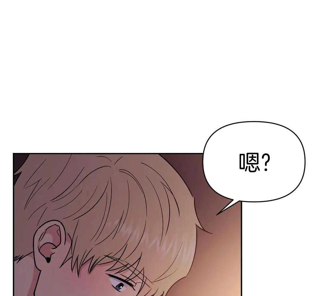 猫猫上司认定我（共2季） 第16话 第18页