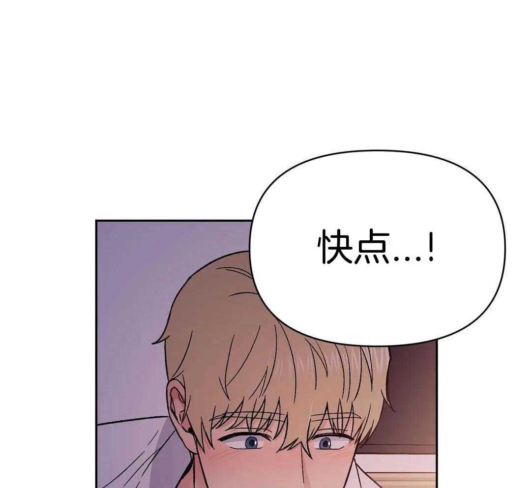 猫猫上司认定我（共2季） 第16话 第20页