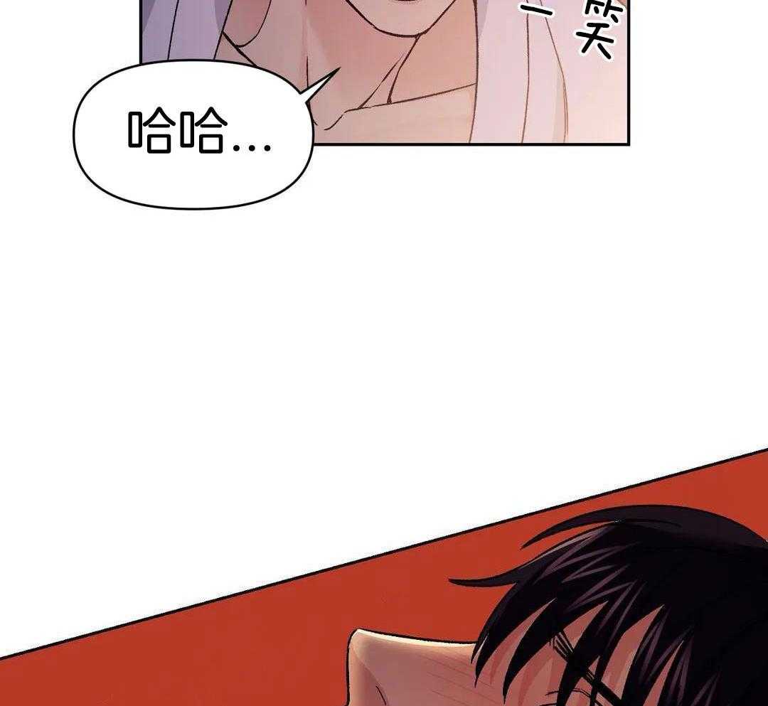 猫猫上司认定我（共2季） 第16话 第22页