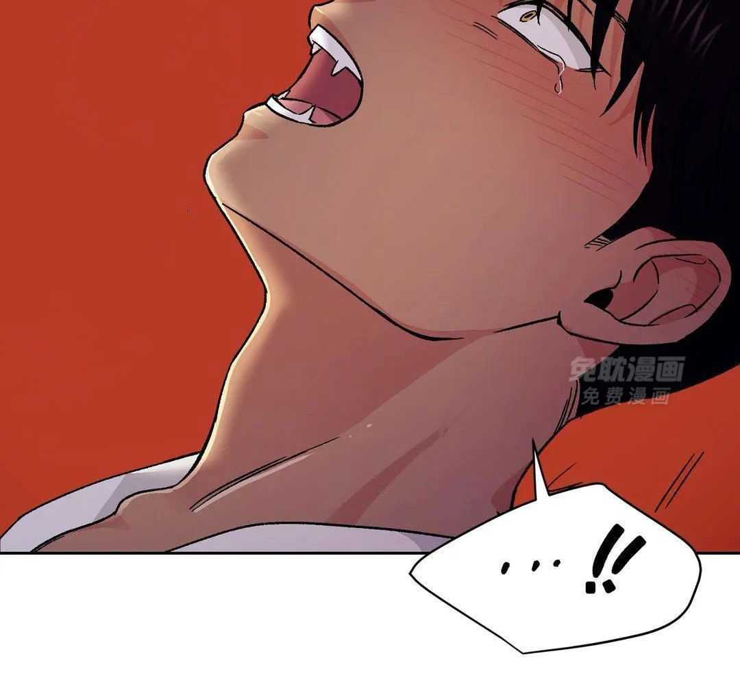 猫猫上司认定我（共2季） 第16话 第23页