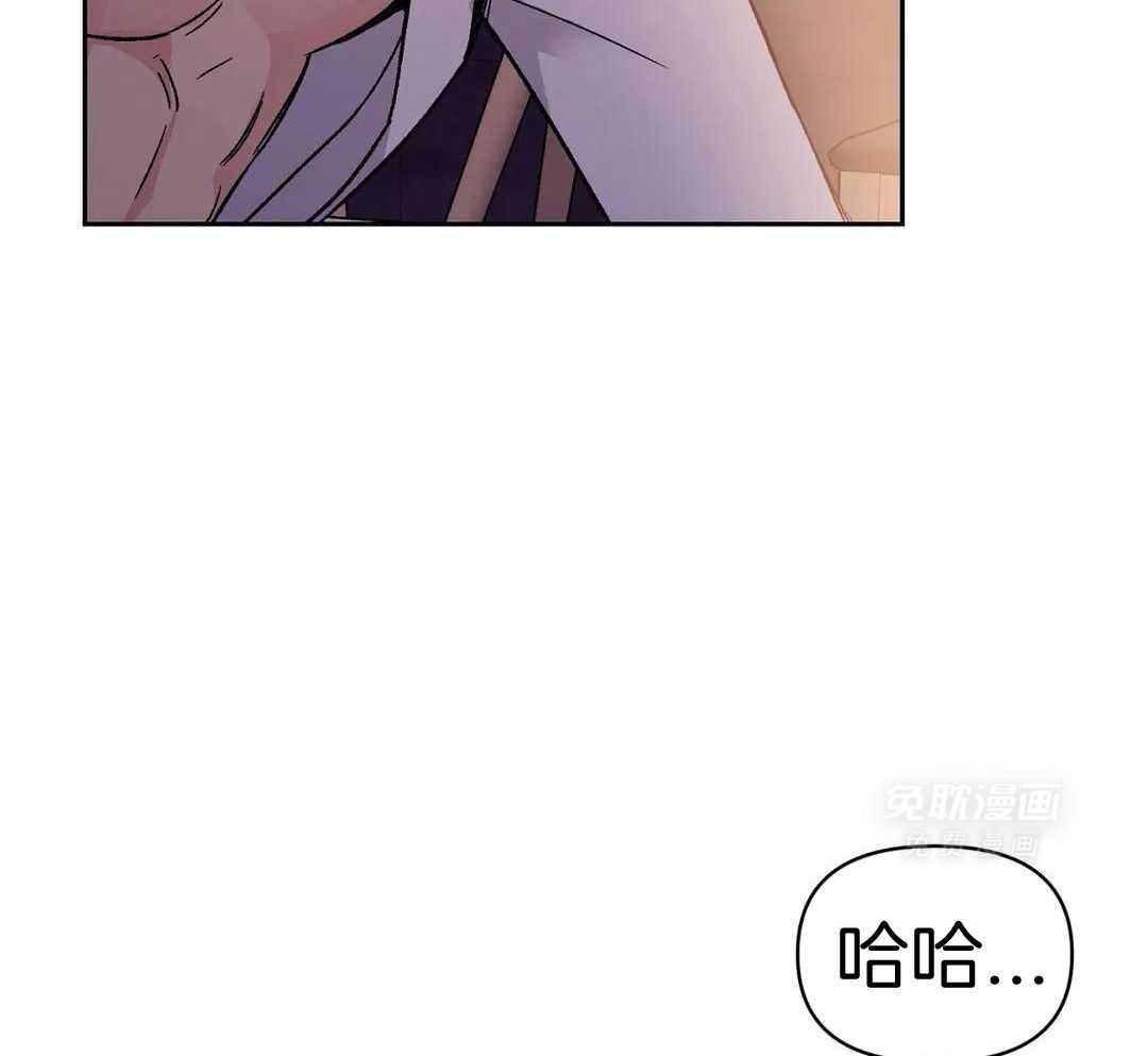 猫猫上司认定我（共2季） 第16话 第25页