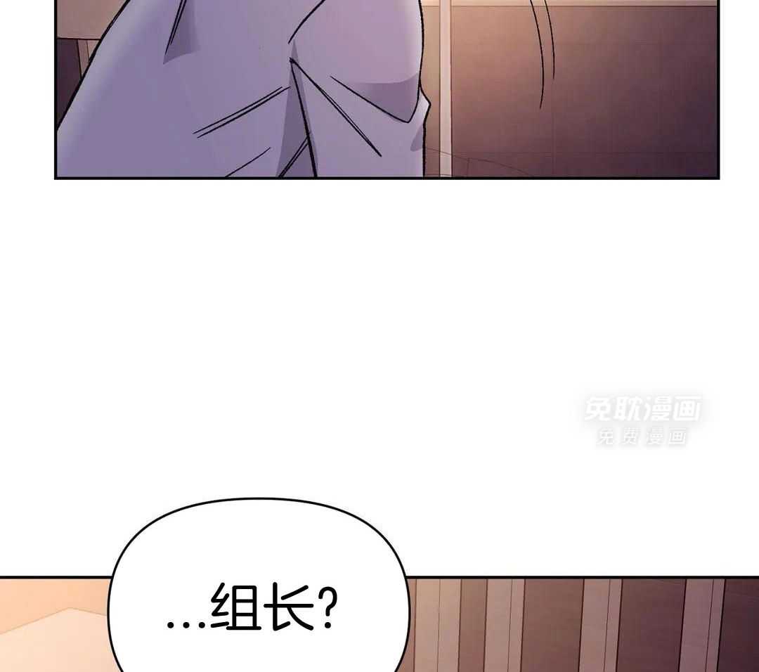 猫猫上司认定我（共2季） 第16话 第28页