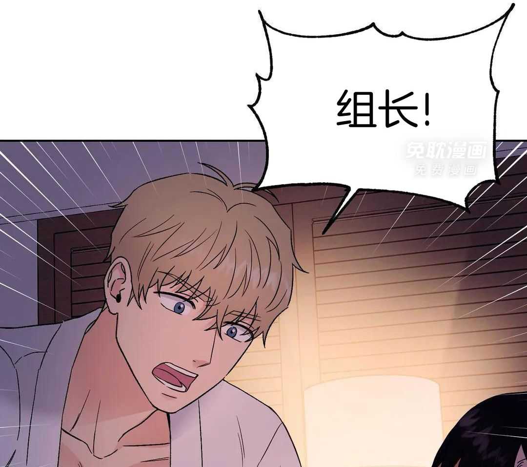 猫猫上司认定我（共2季） 第16话 第30页