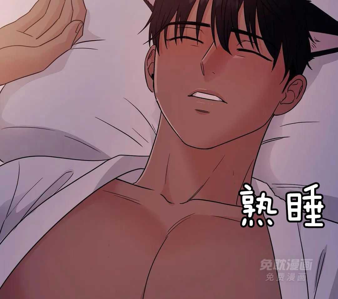 猫猫上司认定我（共2季） 第16话 第34页