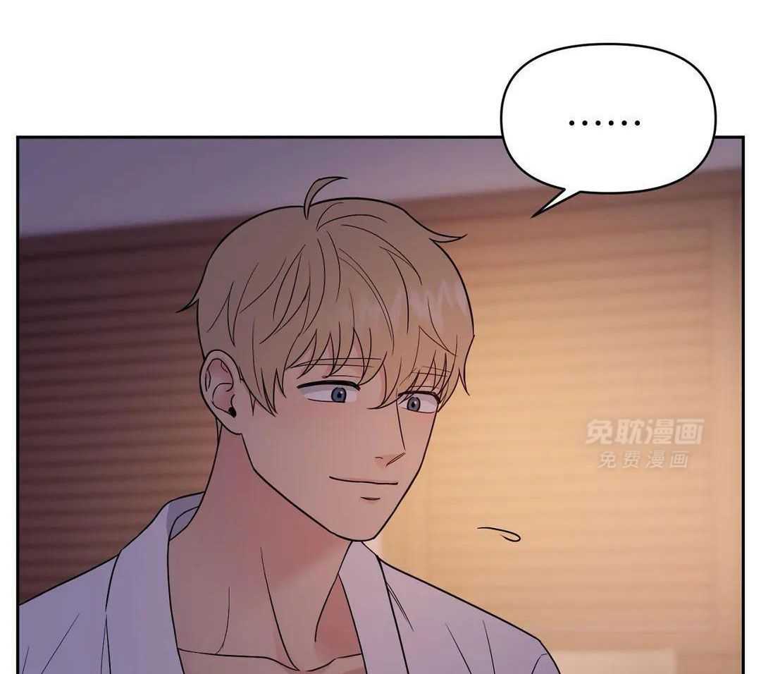 猫猫上司认定我（共2季） 第16话 第37页