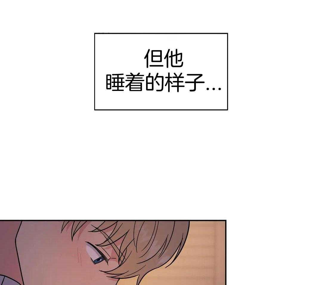 猫猫上司认定我（共2季） 第16话 第39页