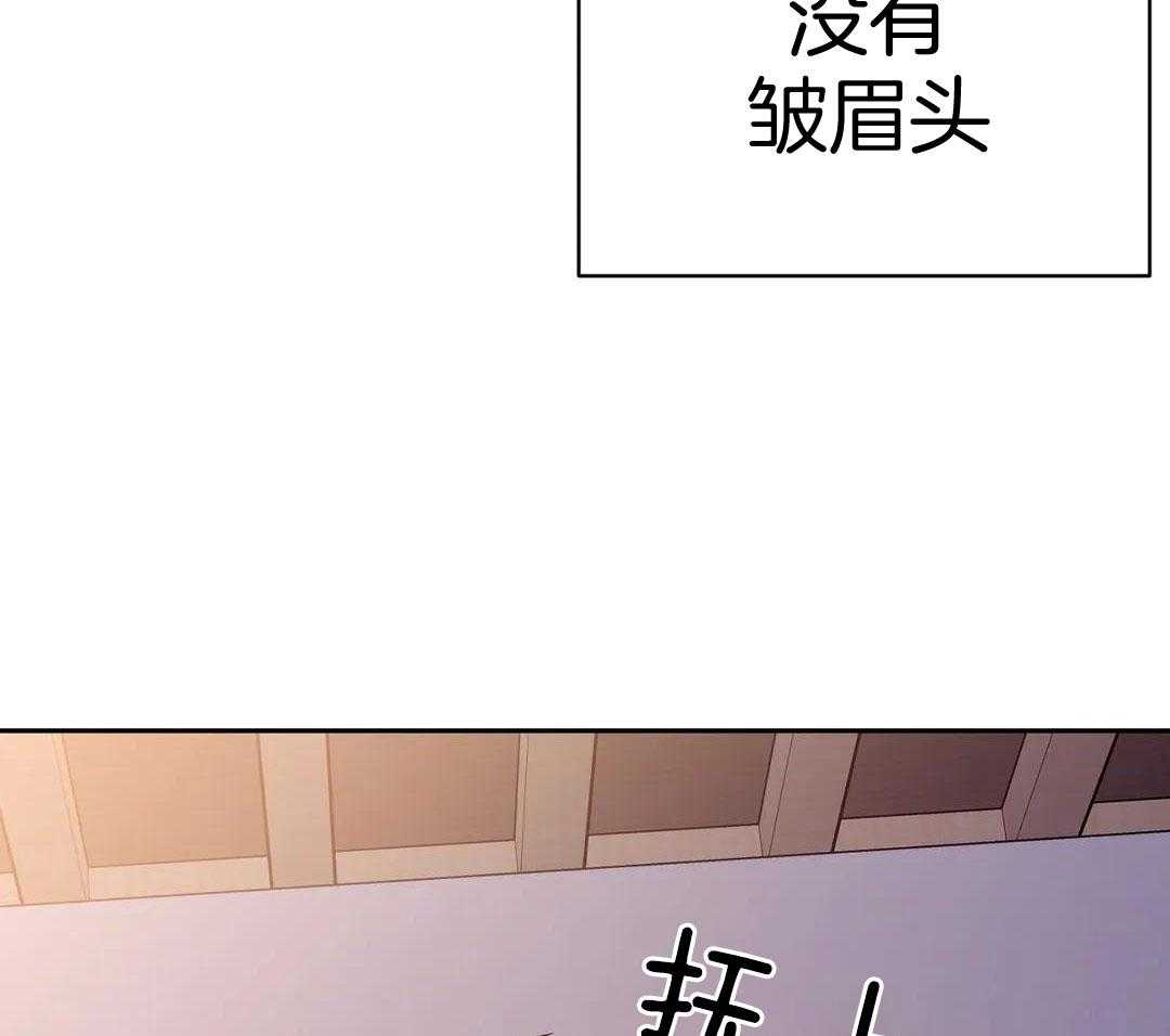 猫猫上司认定我（共2季） 第16话 第41页