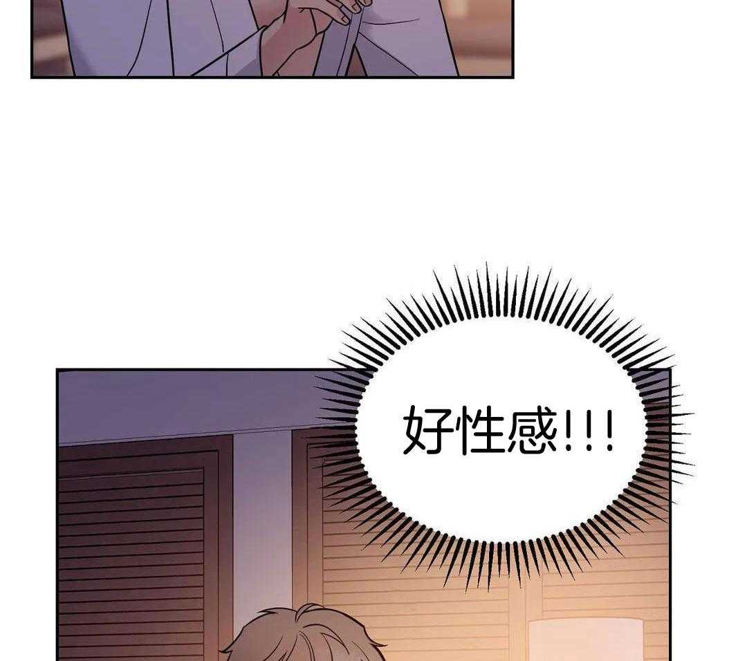 猫猫上司认定我（共2季） 第16话 第46页