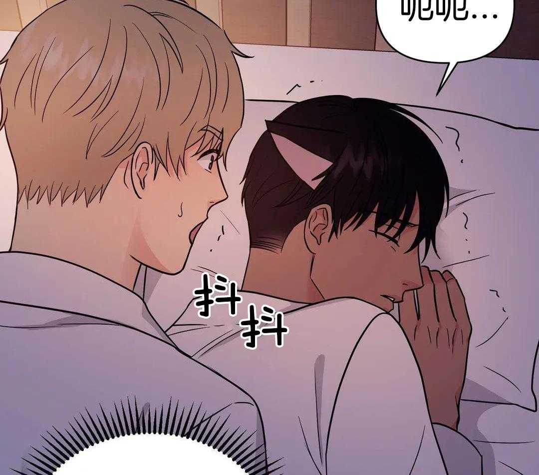 猫猫上司认定我（共2季） 第17话 第1页