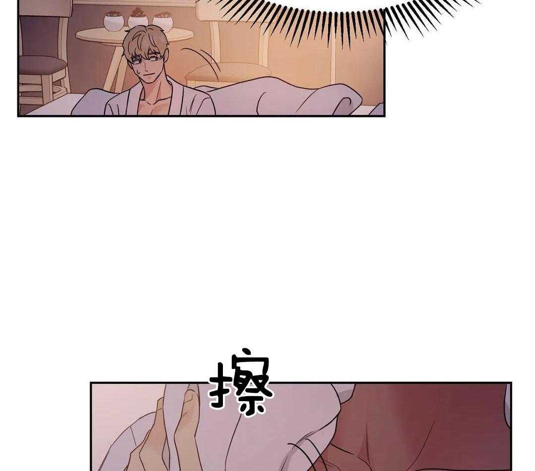 猫猫上司认定我（共2季） 第17话 第3页