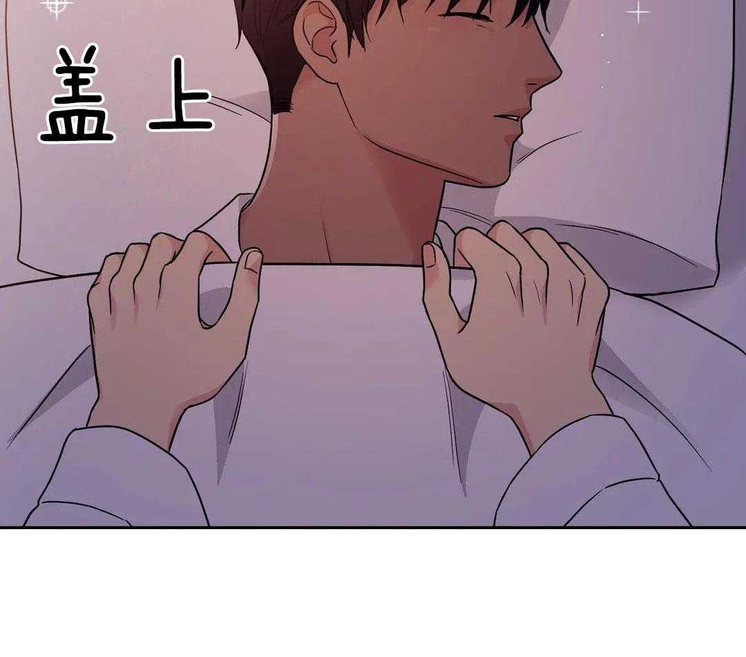 猫猫上司认定我（共2季） 第17话 第8页